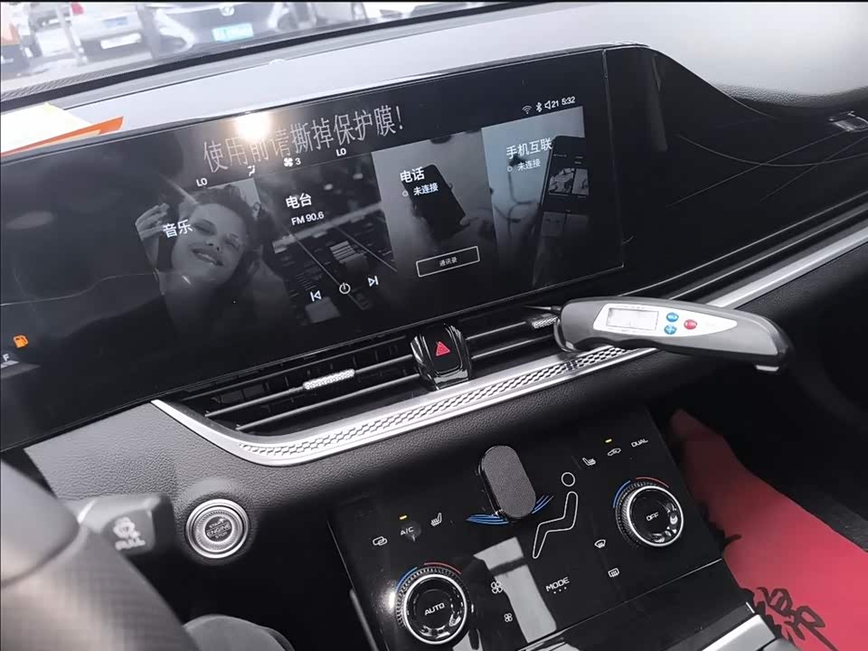 Besturn B70