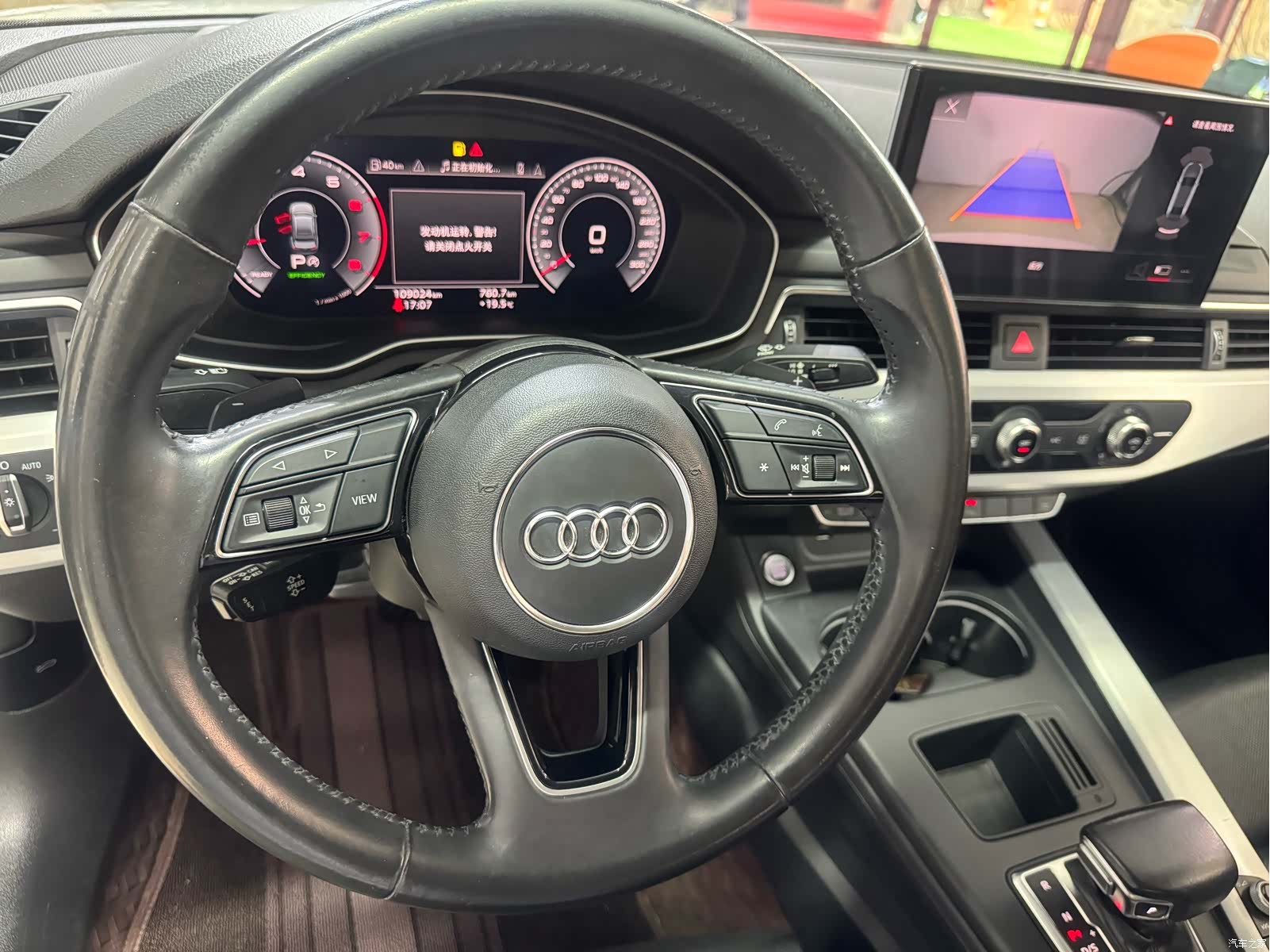 Audi A4L, 2020 14