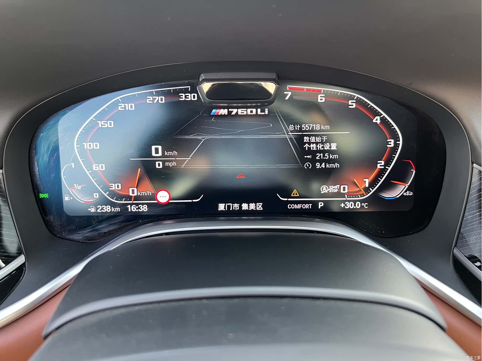 BMW 7 Series, 2022 27