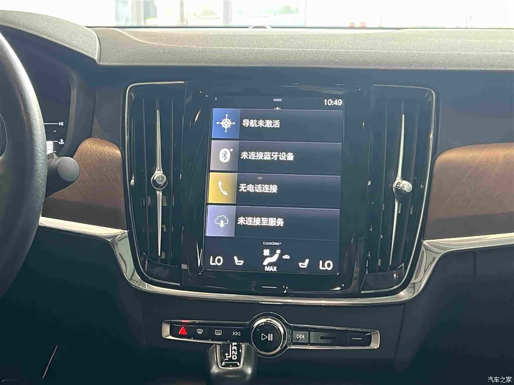 Volvo S90, 2018 31