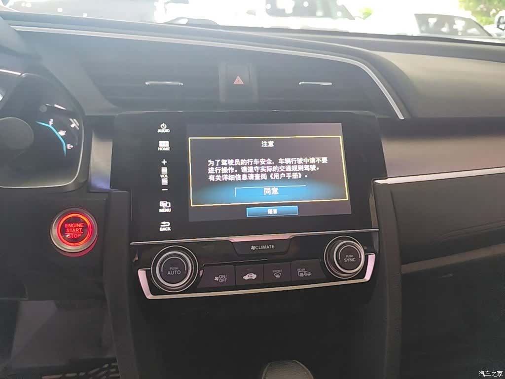 Honda Civic, 2018 13