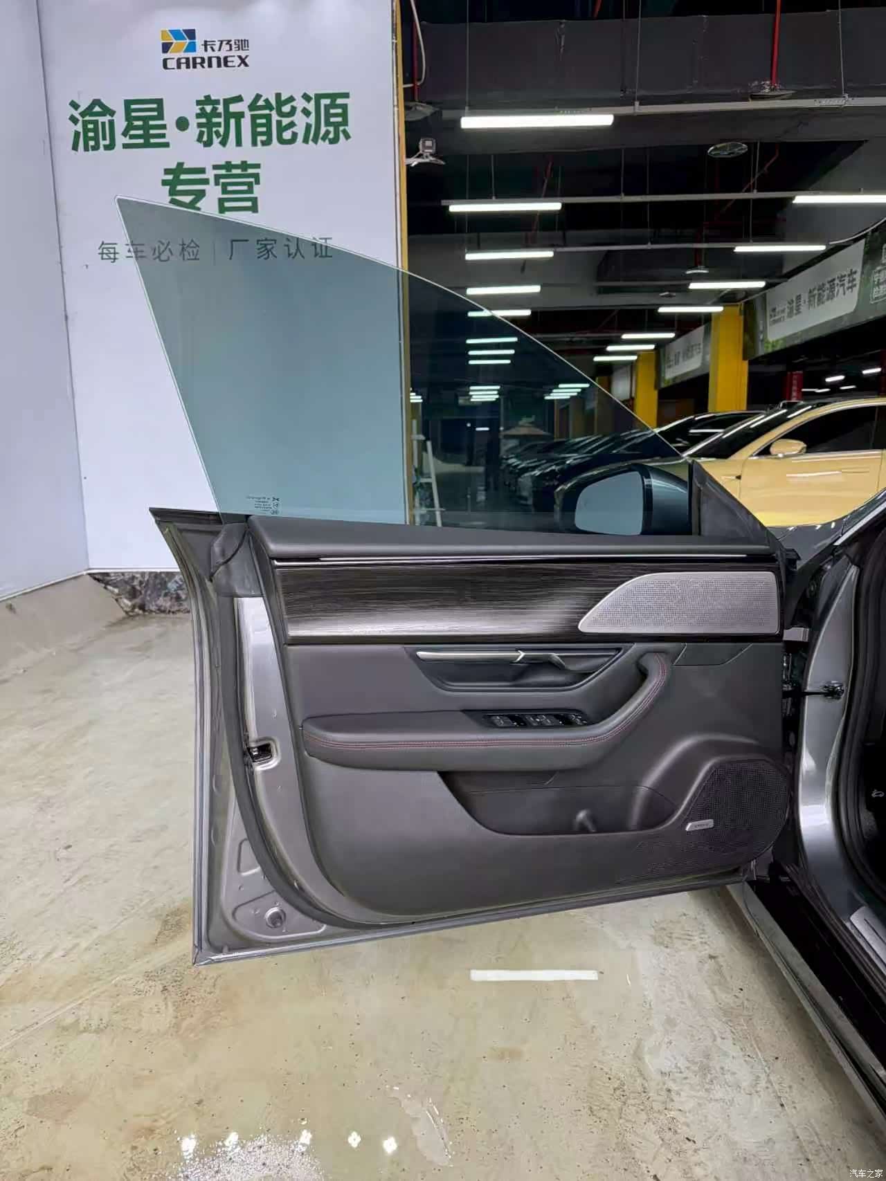 Xpeng P7, 2023 17