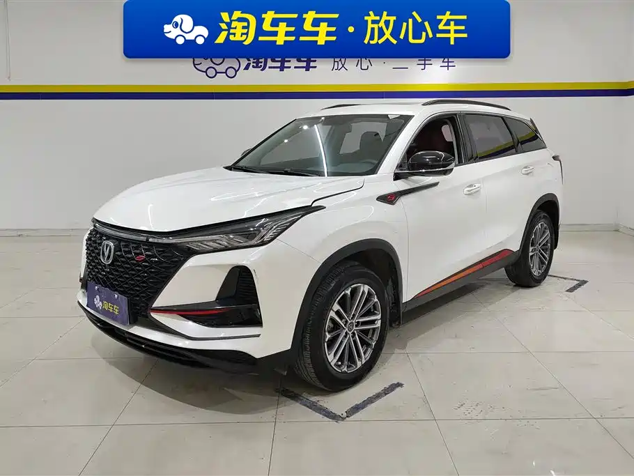 Changan CS75PLUS