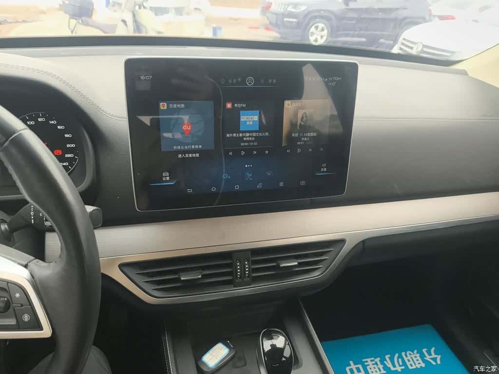 BYD Tang, 2020 9
