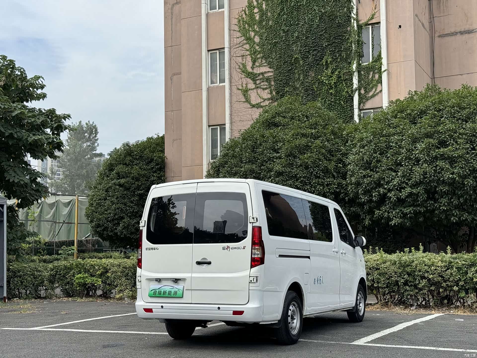 Changan EM80, 2024 7