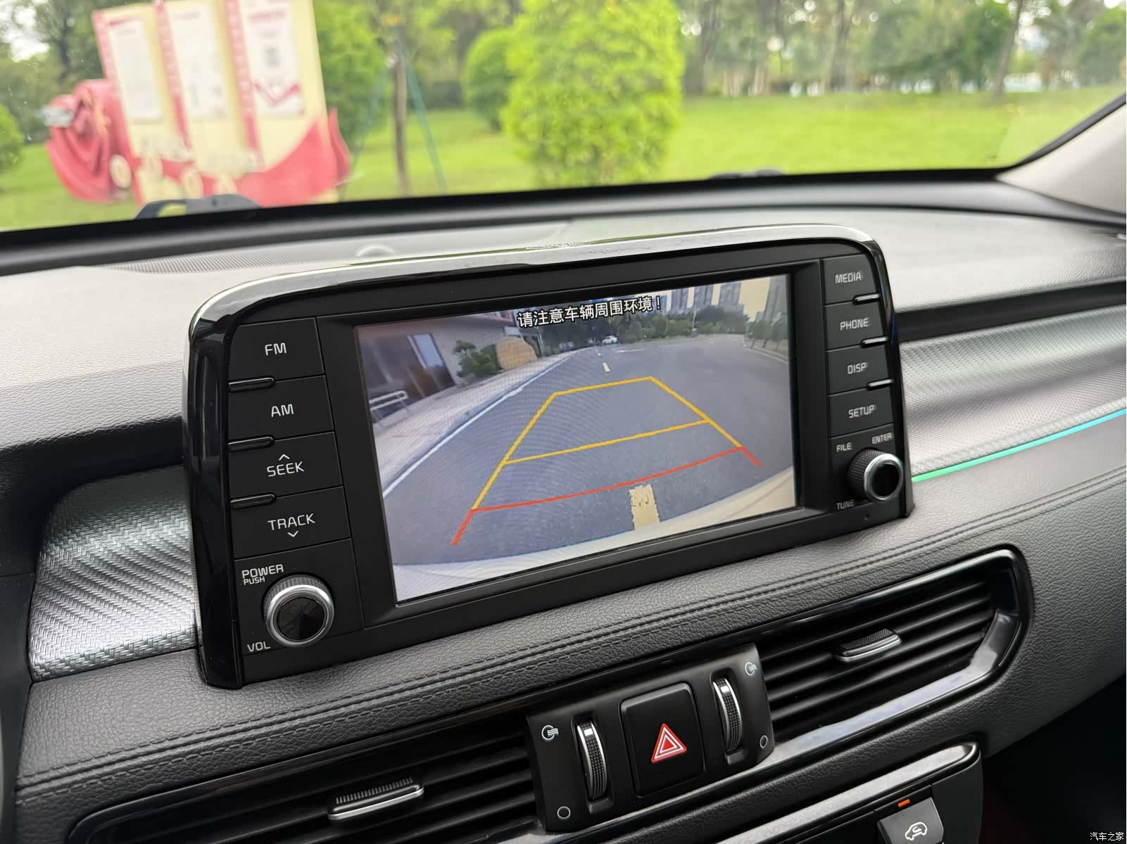 Kia KX7, 2018 22