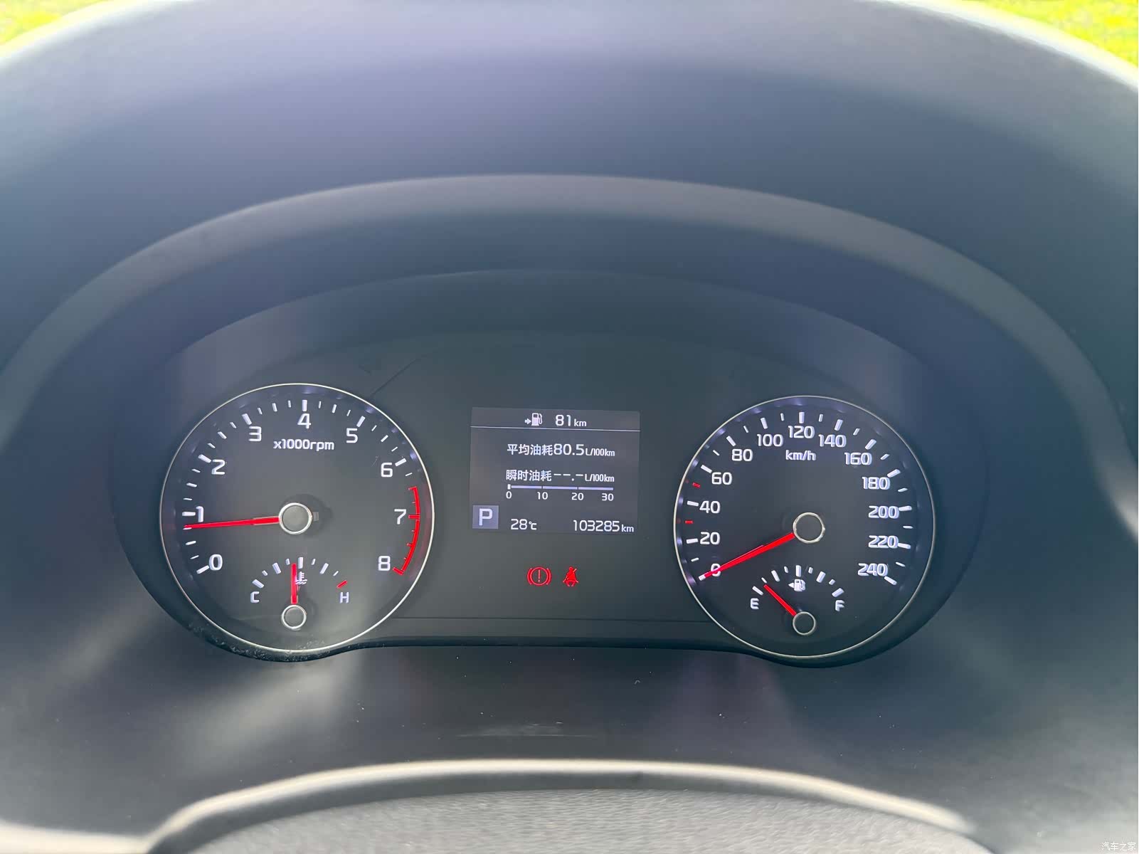 Kia KX7, 2018 23