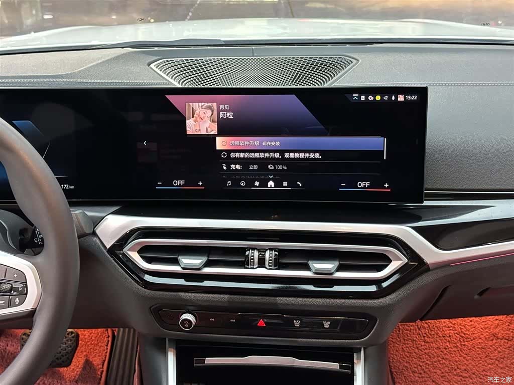 BMW i3, 2024 13