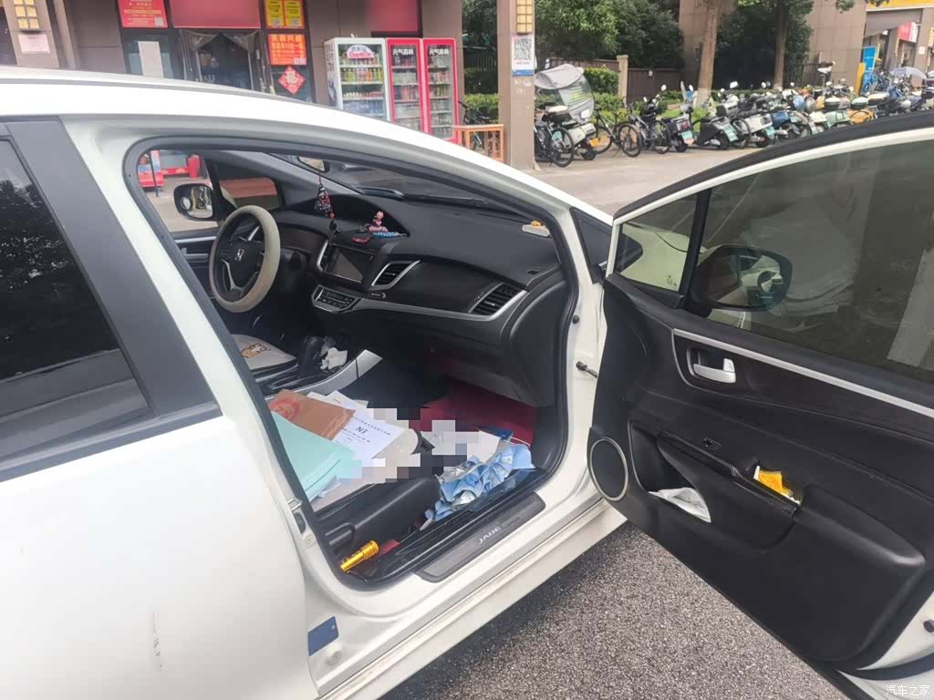 Honda Jade, 2015 20