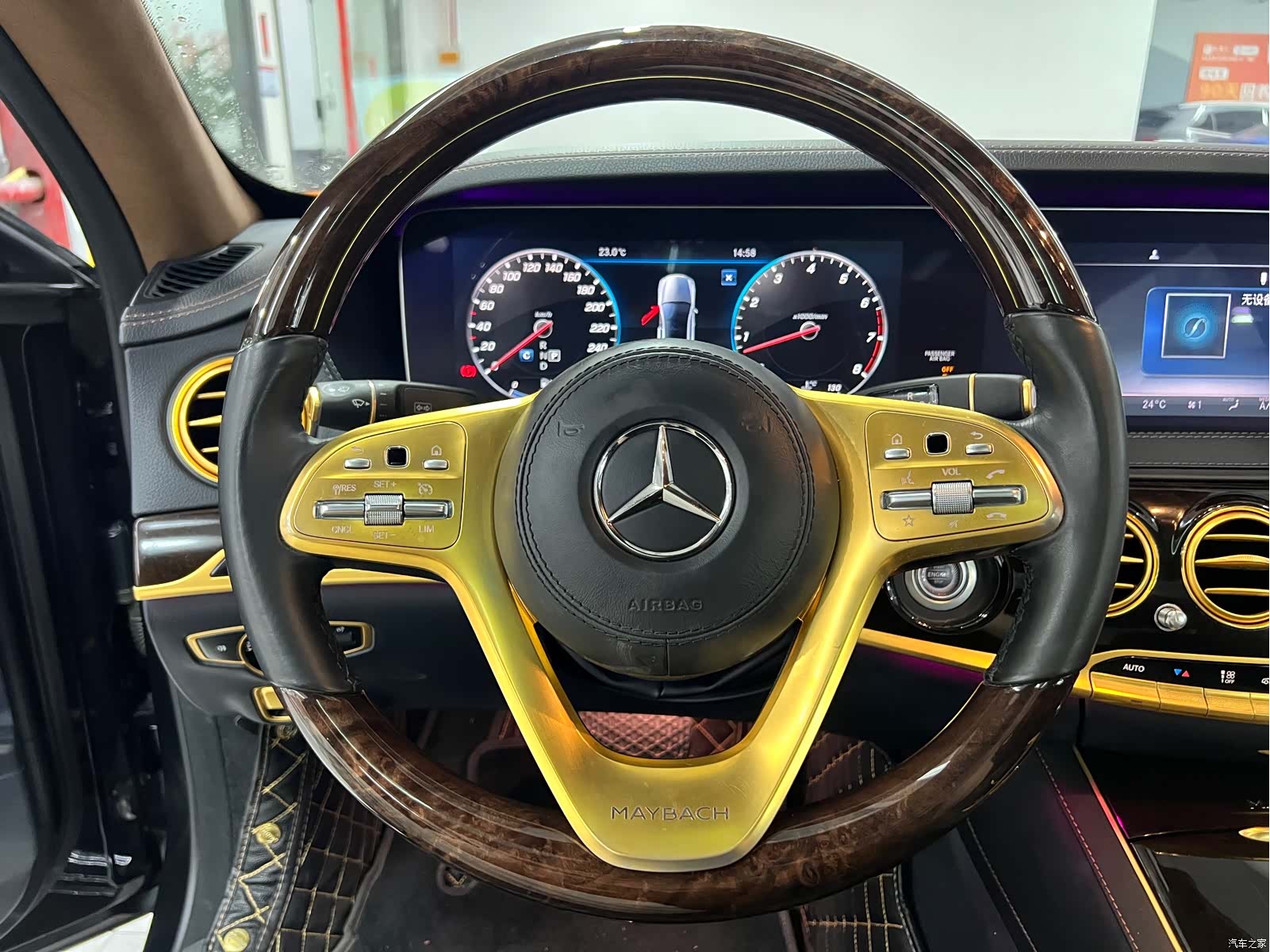 Maybach S-Class, 2019 8