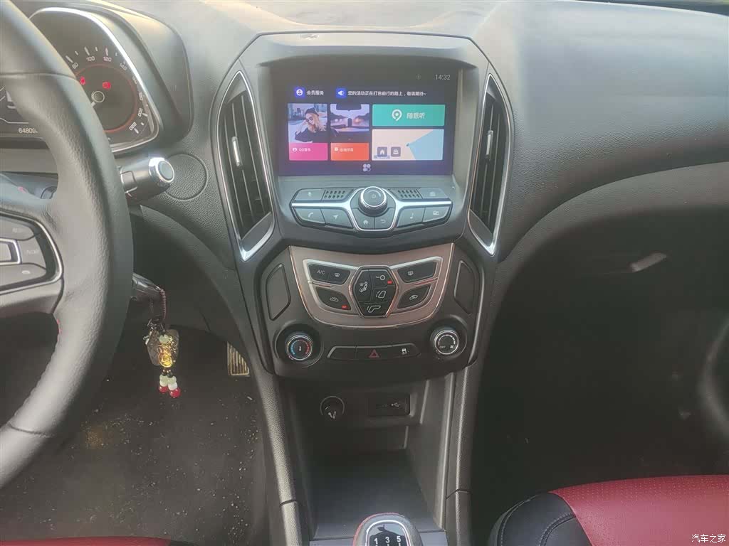 Chery 5, 2018 10