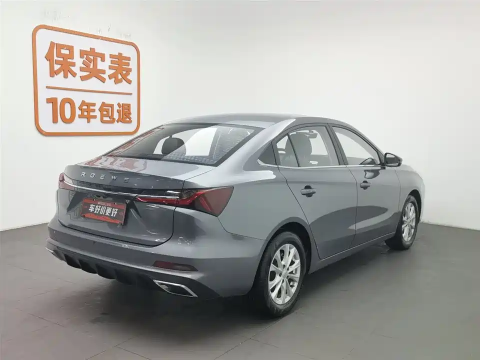 Roewe i5