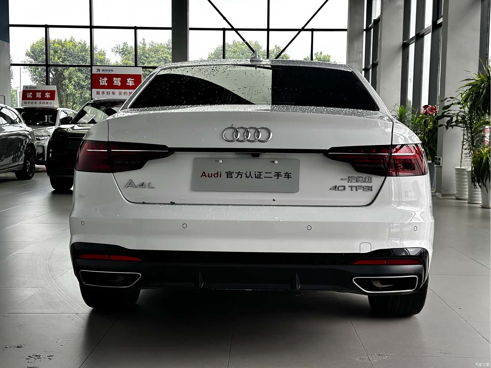 Audi A4L, 2023 4
