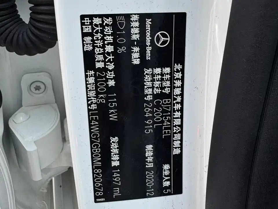 Mercedes-Benz Class C