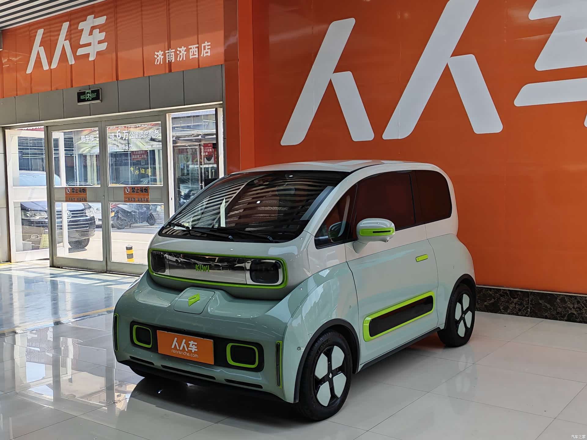 Wuling KiWi, 2023 1