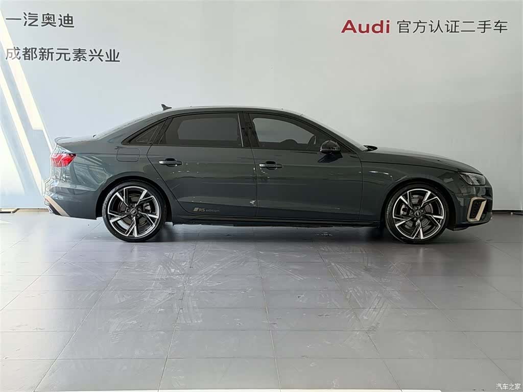 Audi A4L, 2024 3