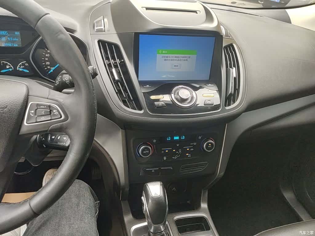 Ford Kuga, 2018 9