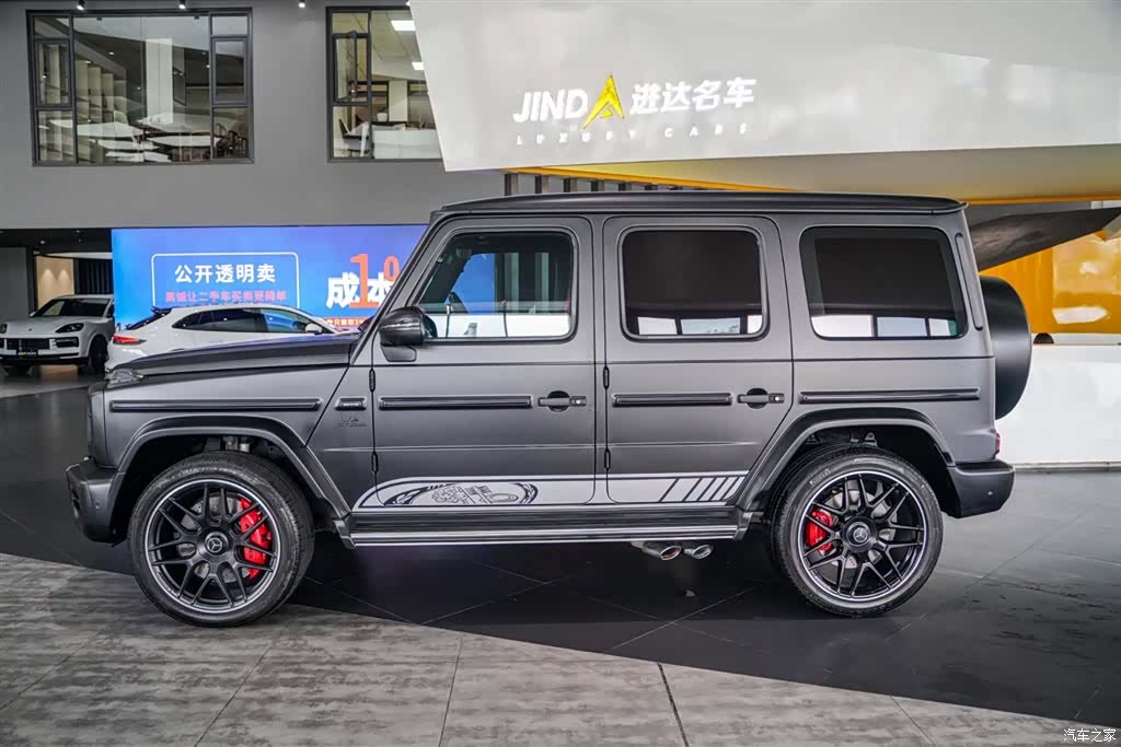 Mercedes-Benz G-Class, 2022 8