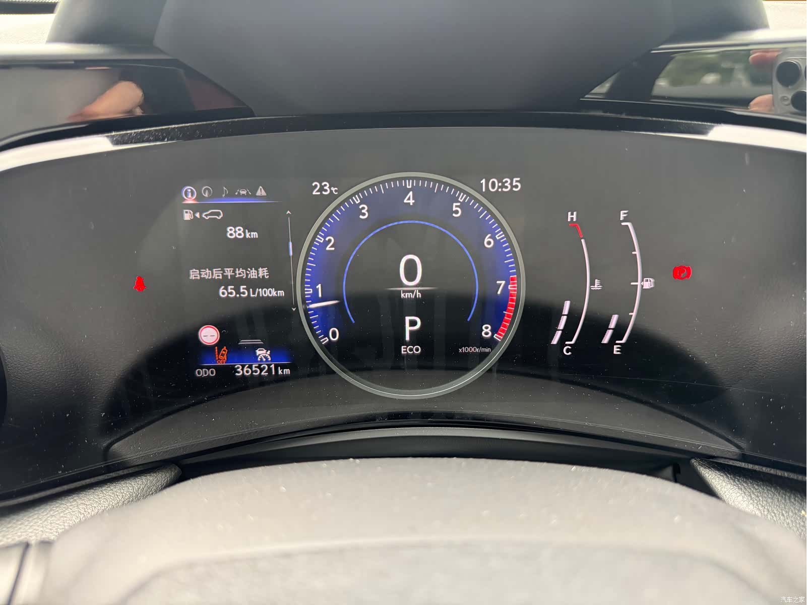 Lexus NX, 2024 15