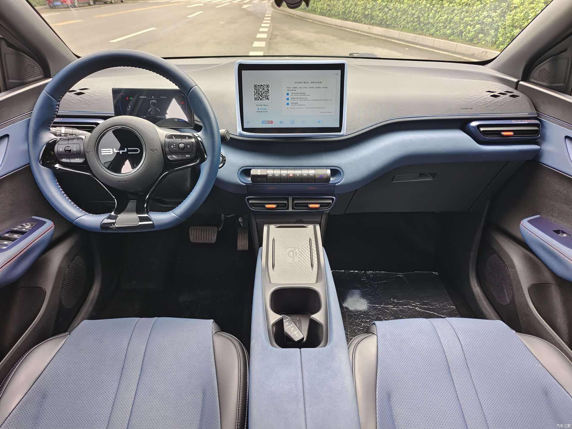 BYD Seagull, 2023 12