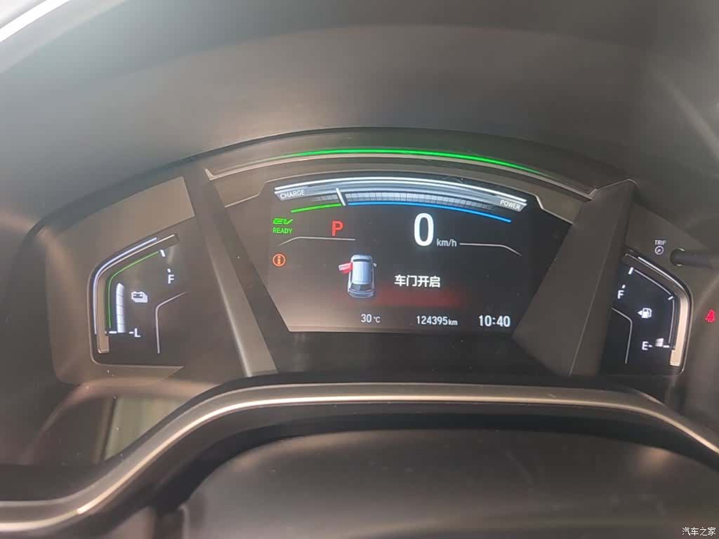 Honda CR-V, 2018 8