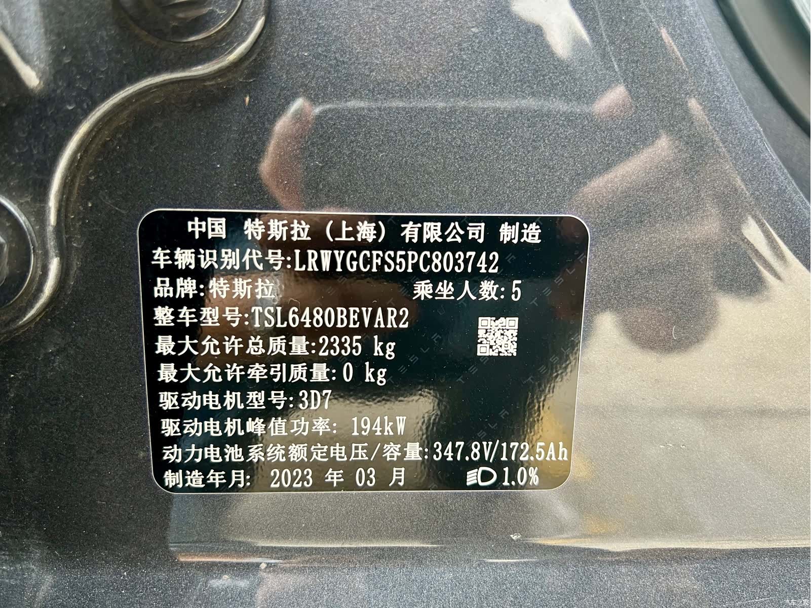 Tesla Model Y, 2023 20