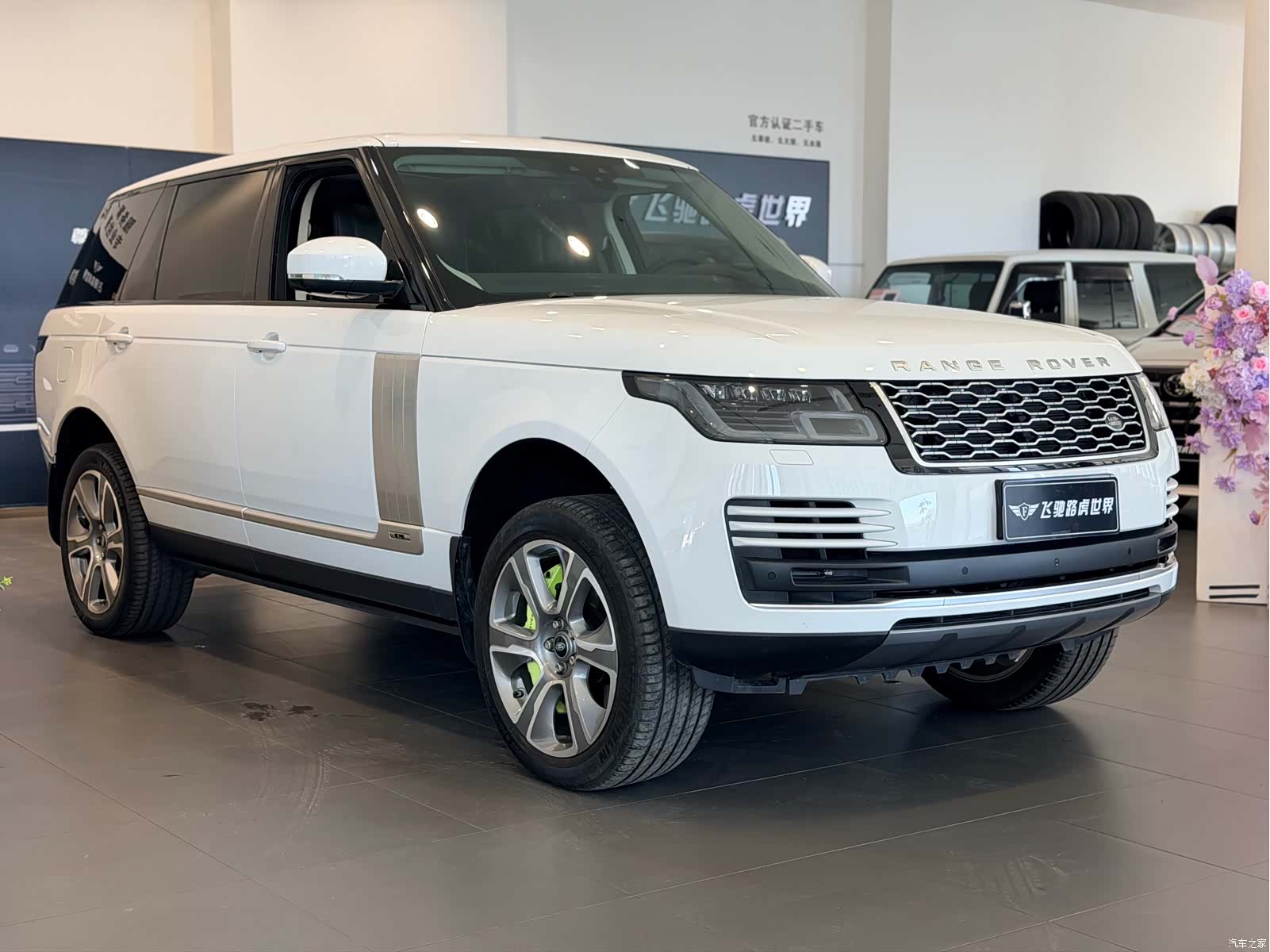 Land Rover Range Rover, 2020 3