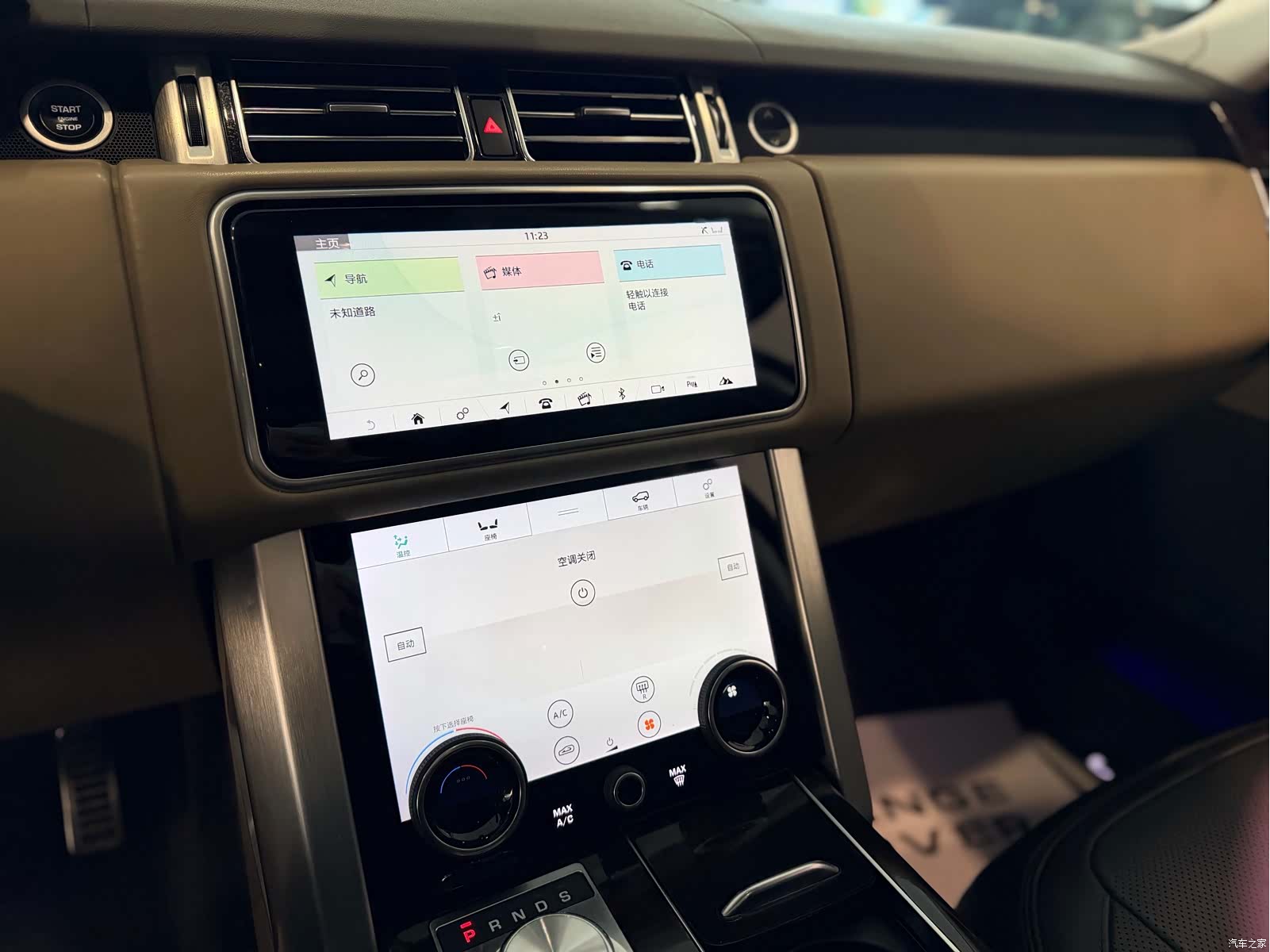 Land Rover Range Rover, 2020 9