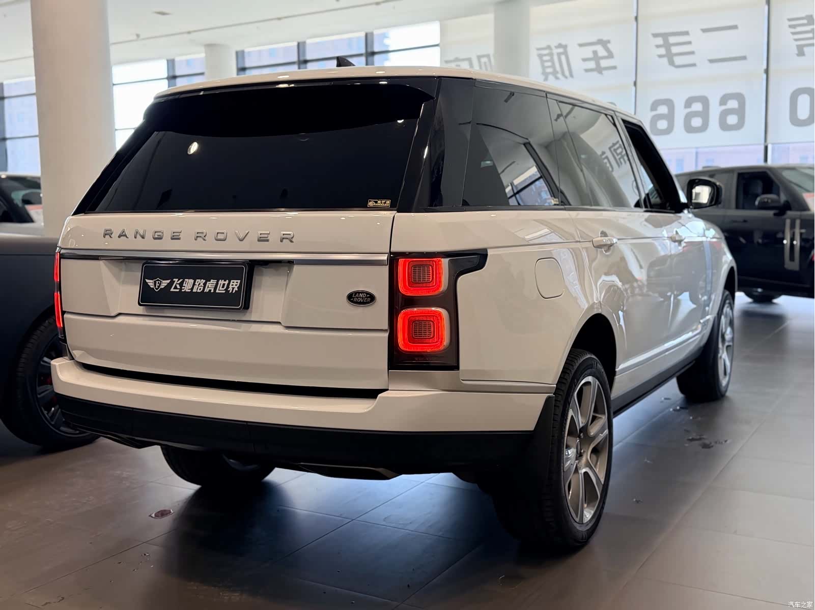 Land Rover Range Rover, 2020 22