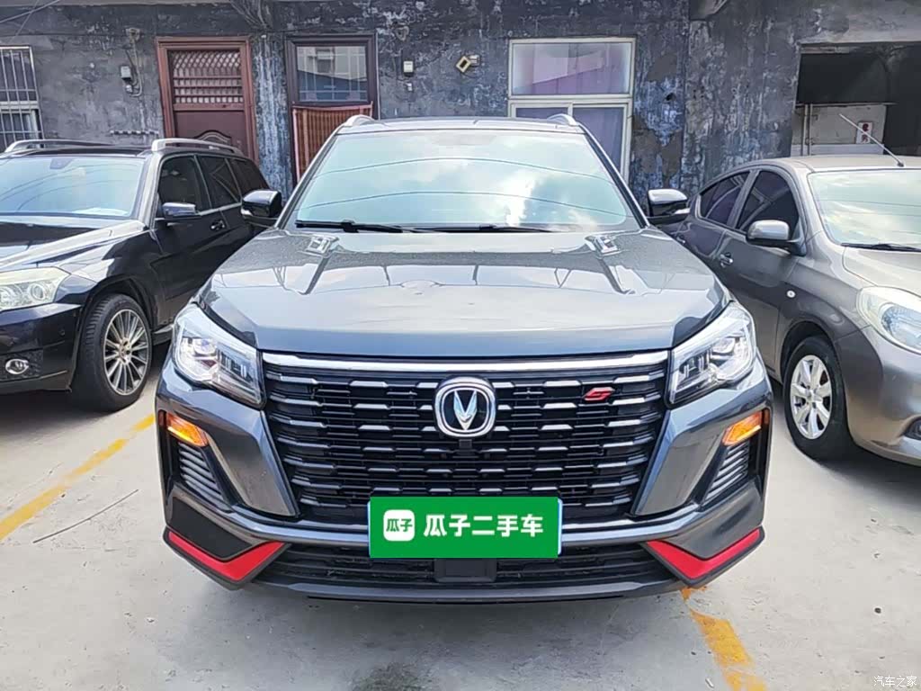 Changan CS75, 2023 3