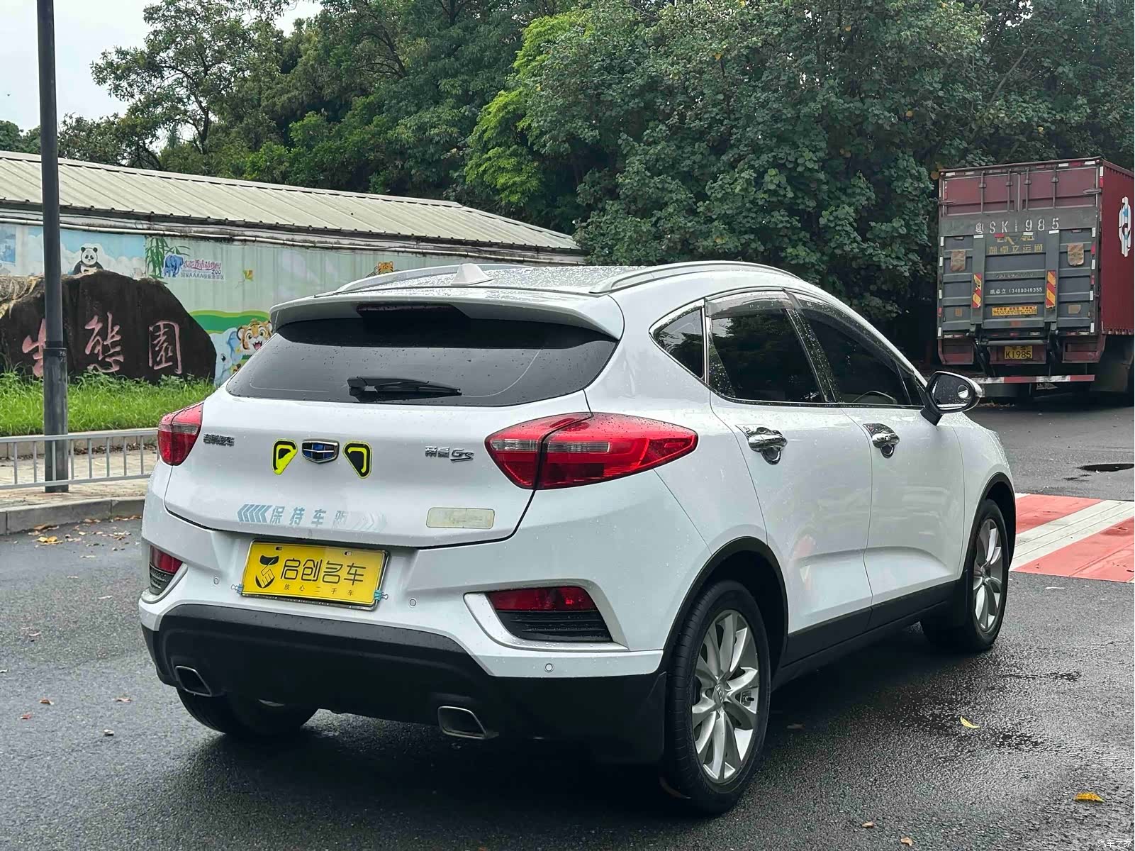 Geely Emgrand, 2017 6
