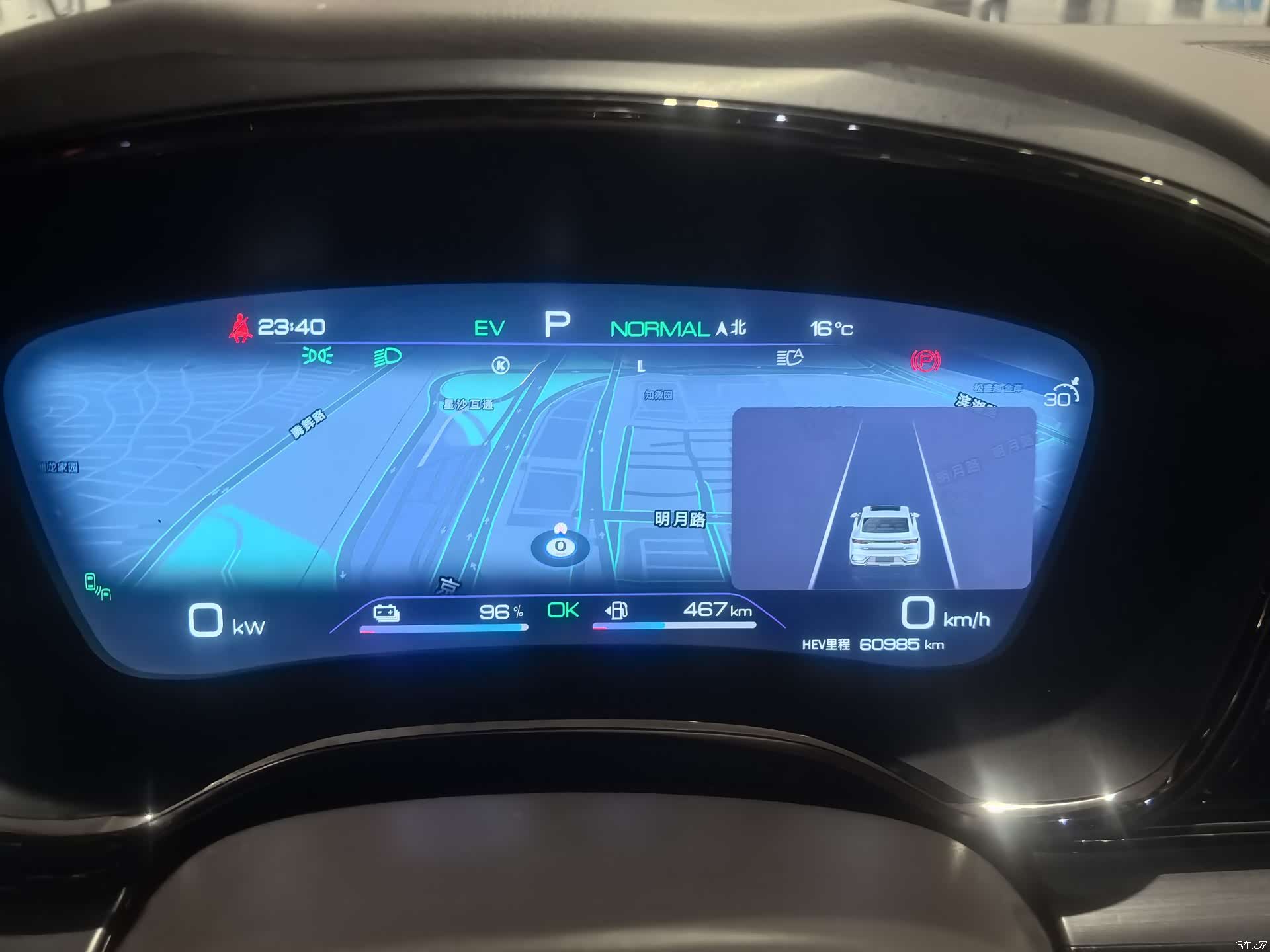BYD Han, 2023 20