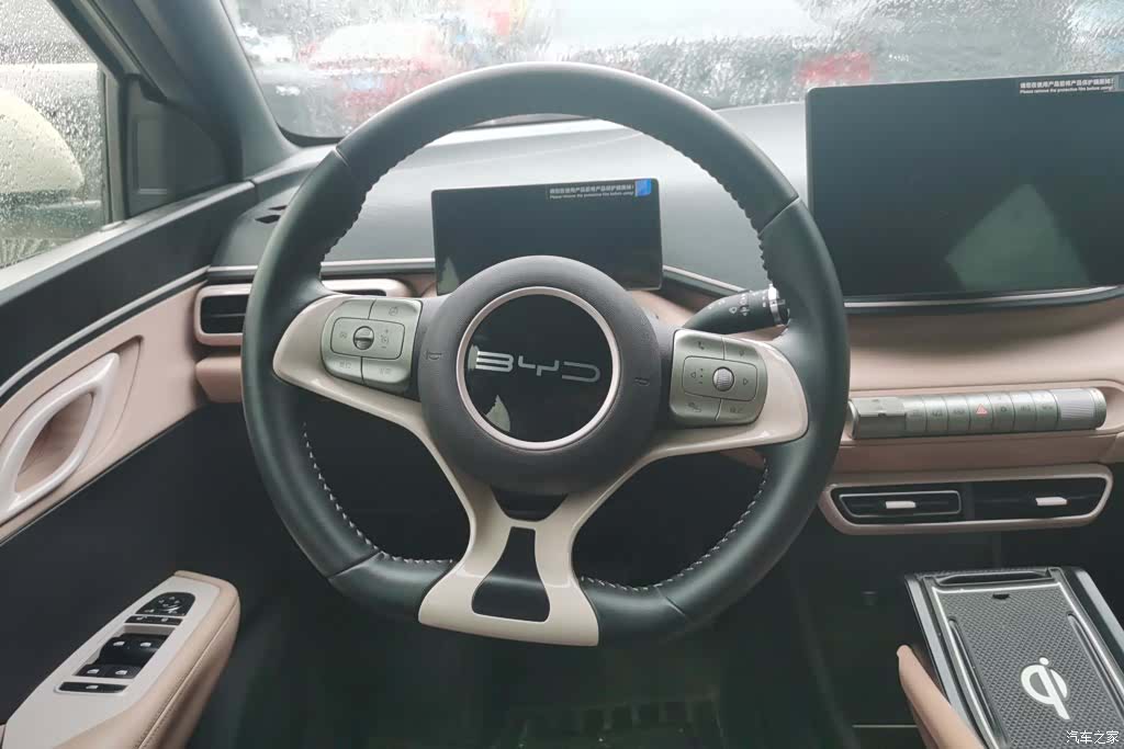 BYD Seagull, 2023 15