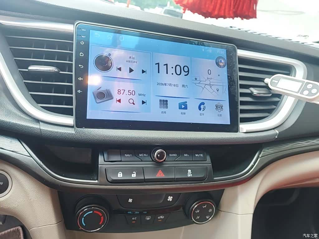 Buick 15N, 2015 13