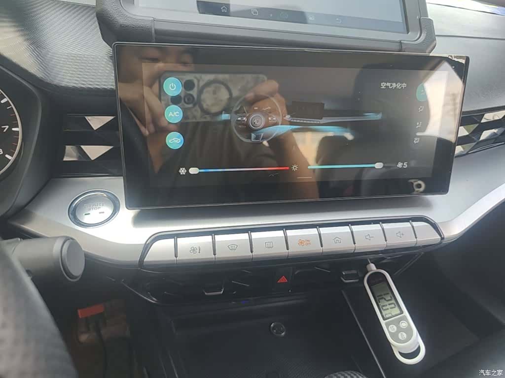 MG MG5, 2022 13