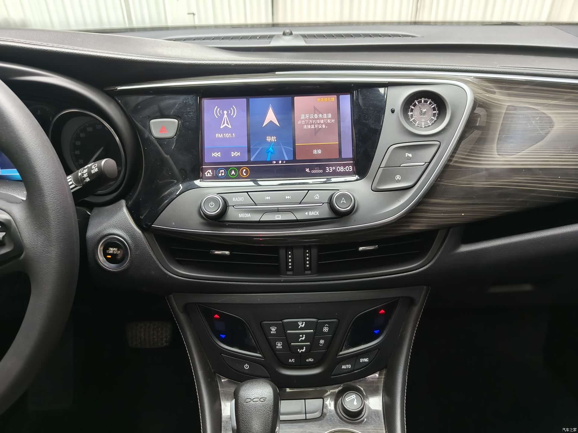 Buick Envision Plus, 2021 15