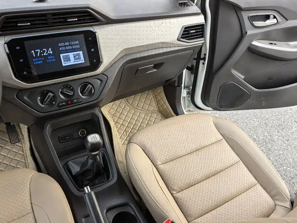 Wuling Wuling Hongguang