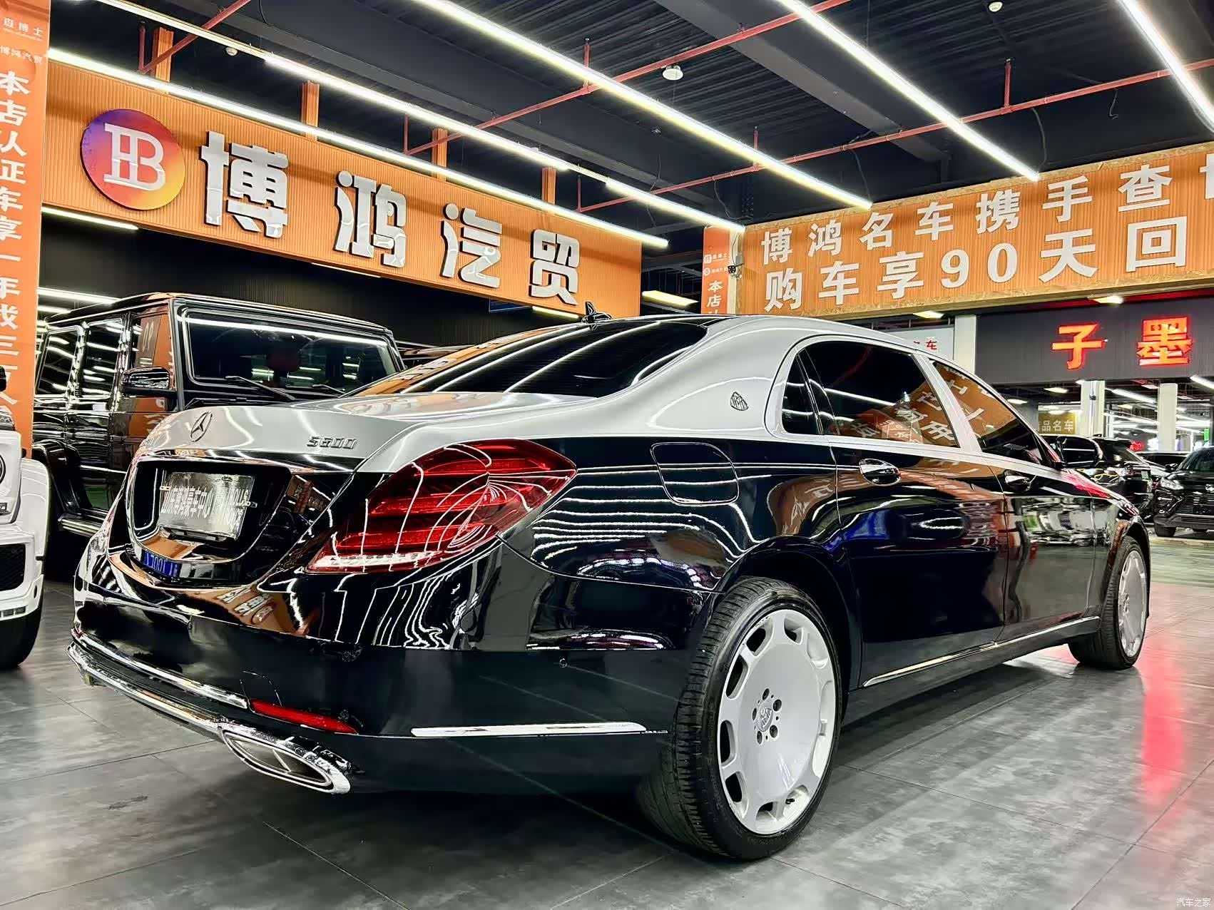 Maybach S-Class, 2016 18