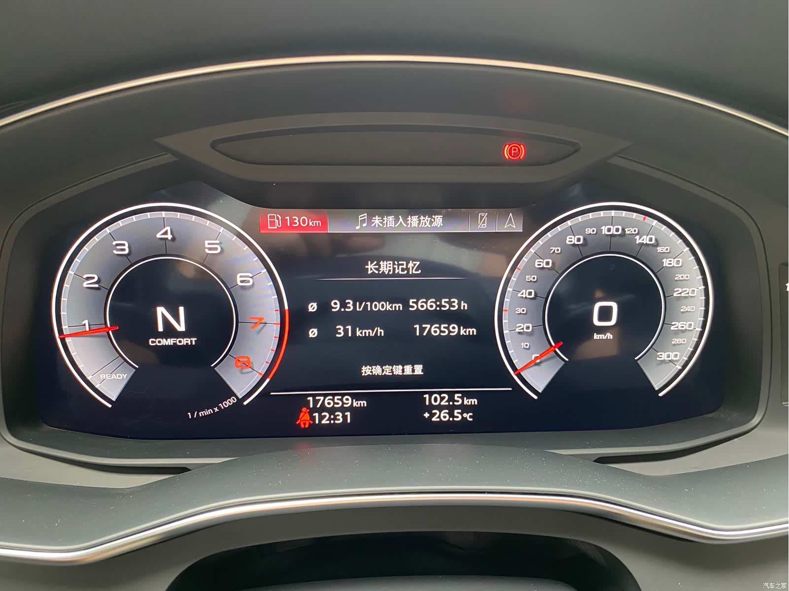 Audi A6L, 2024 24