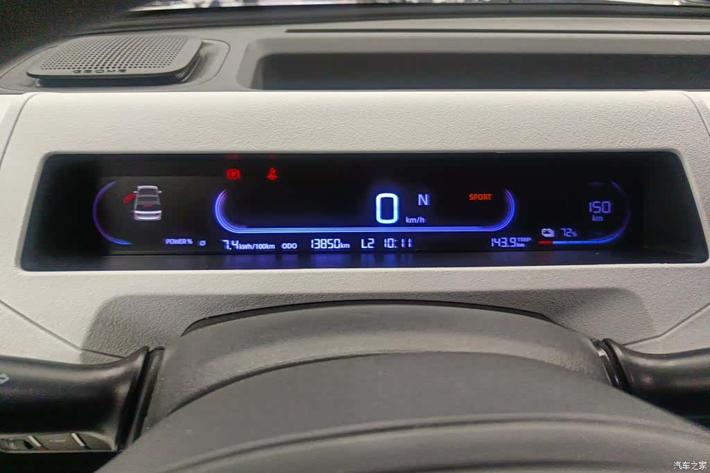 Geely Panda, 2025 14