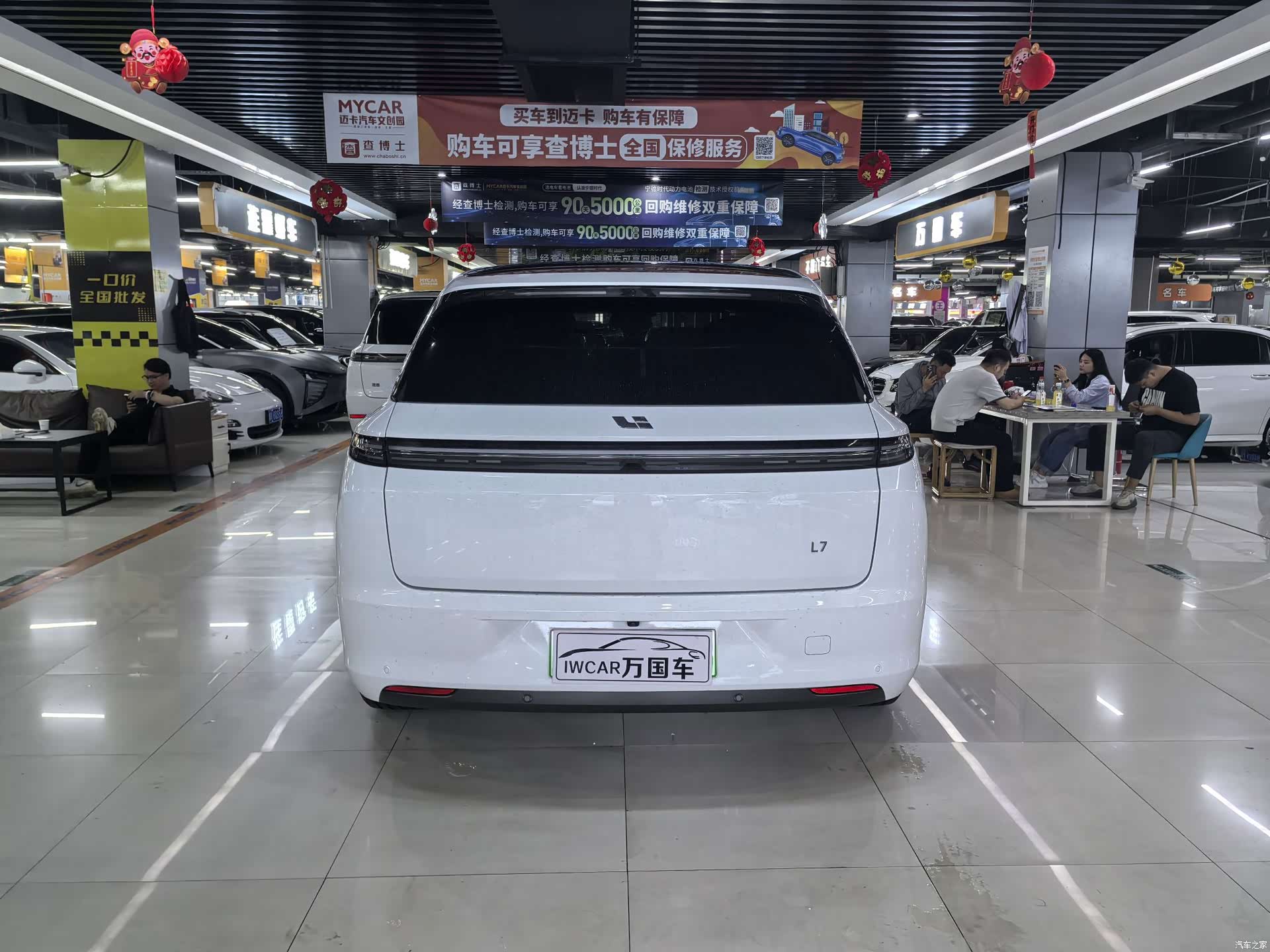 Li Auto L7, 2023 9