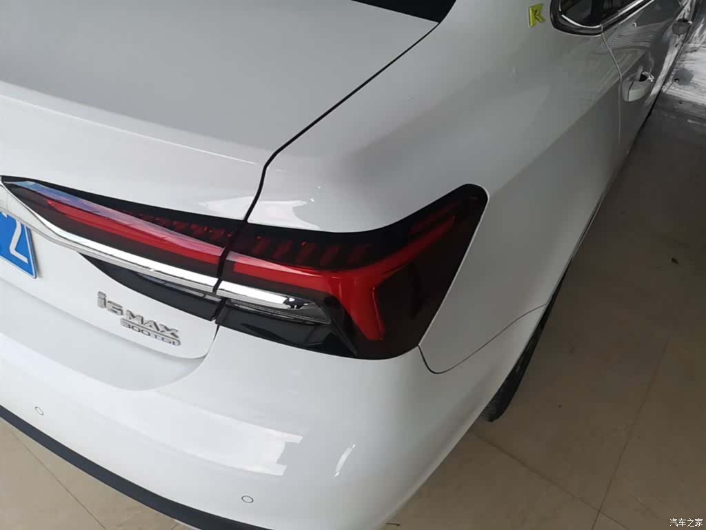 Roewe i6, 2020 8