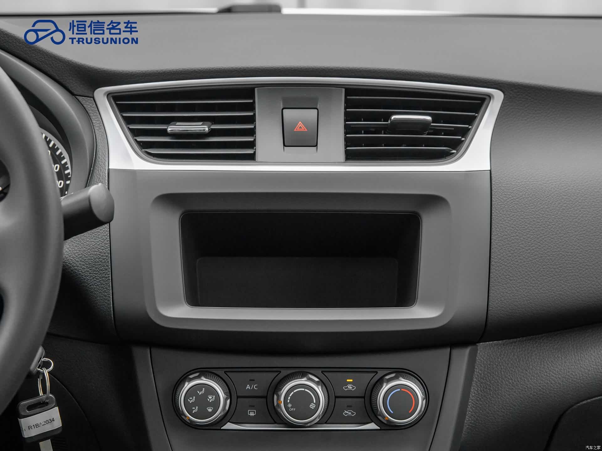 Nissan Sylphy, 2024 18