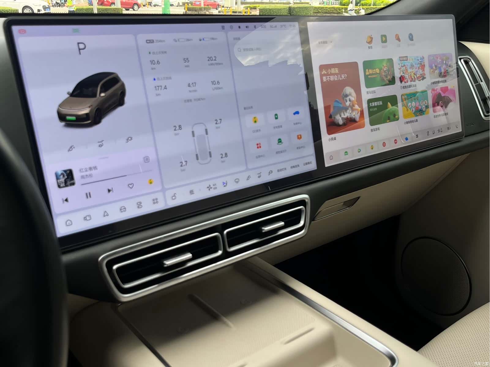 Li Auto L9, 2022 13