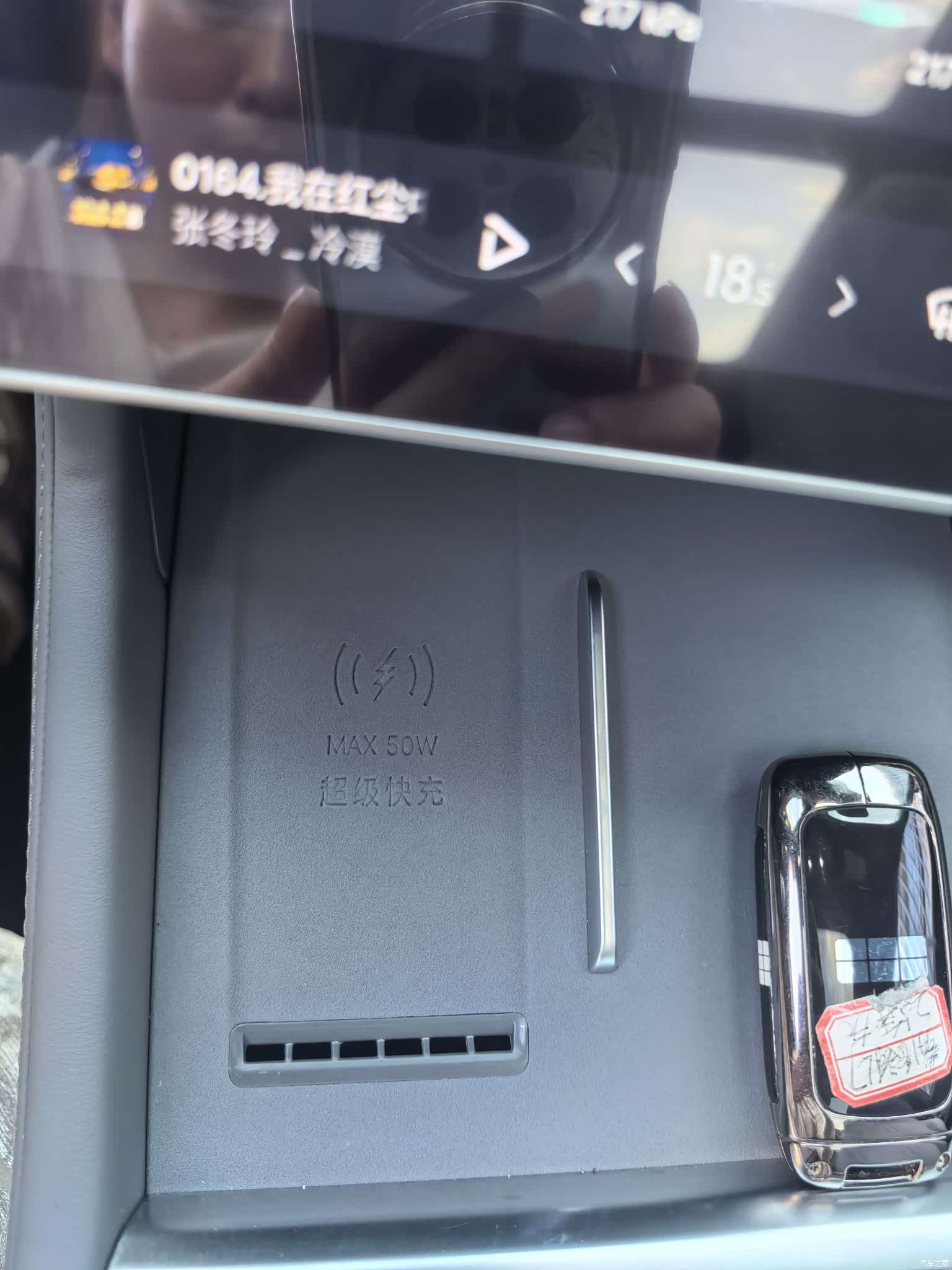 Geely Galaxy L7, 2025 16