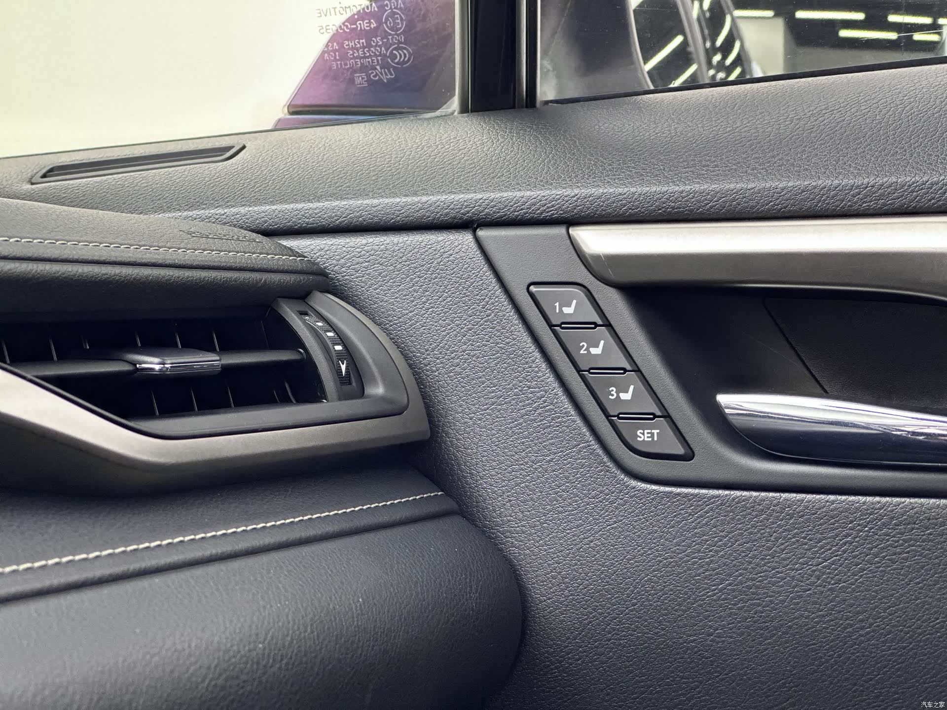 Lexus RX, 2016 16