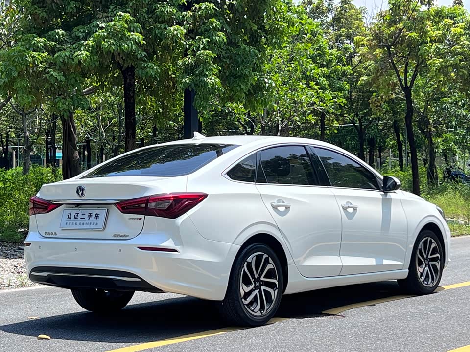 Changan Yidong Changan Yidong