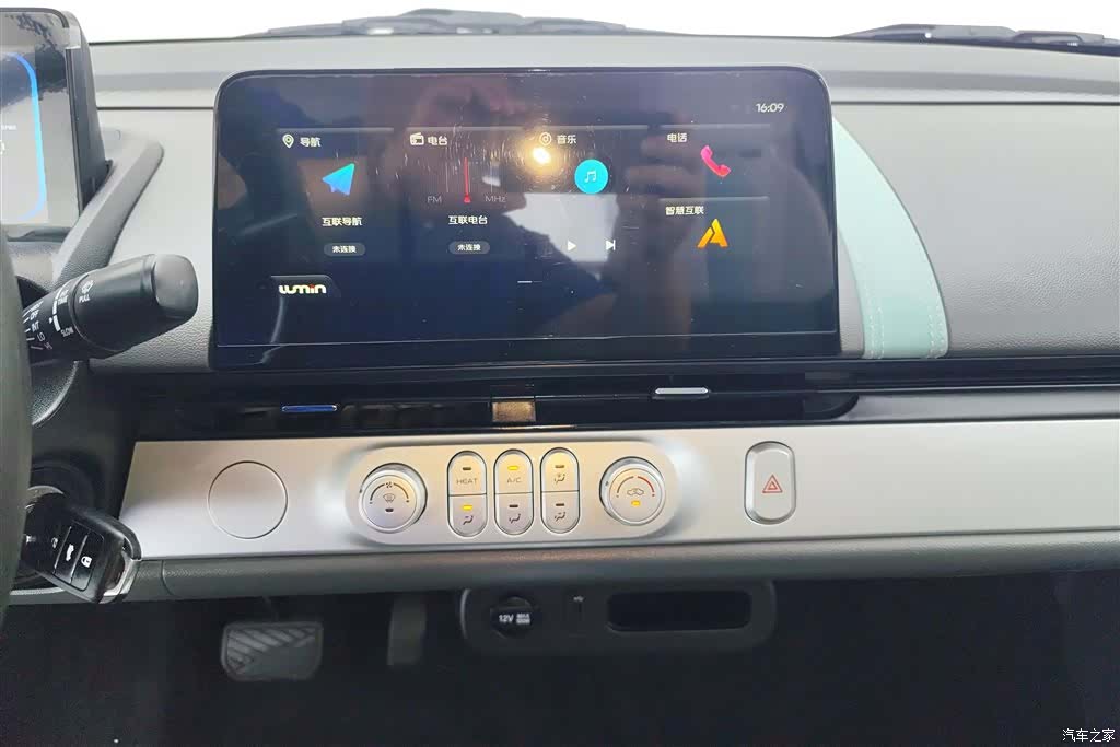 Changan Lumin, 2024 13