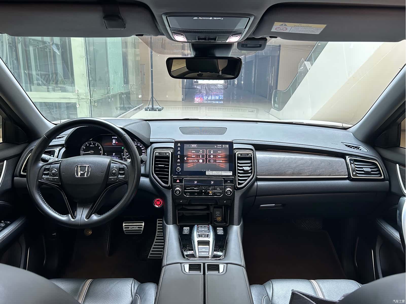 Honda UR-V, 2023 10