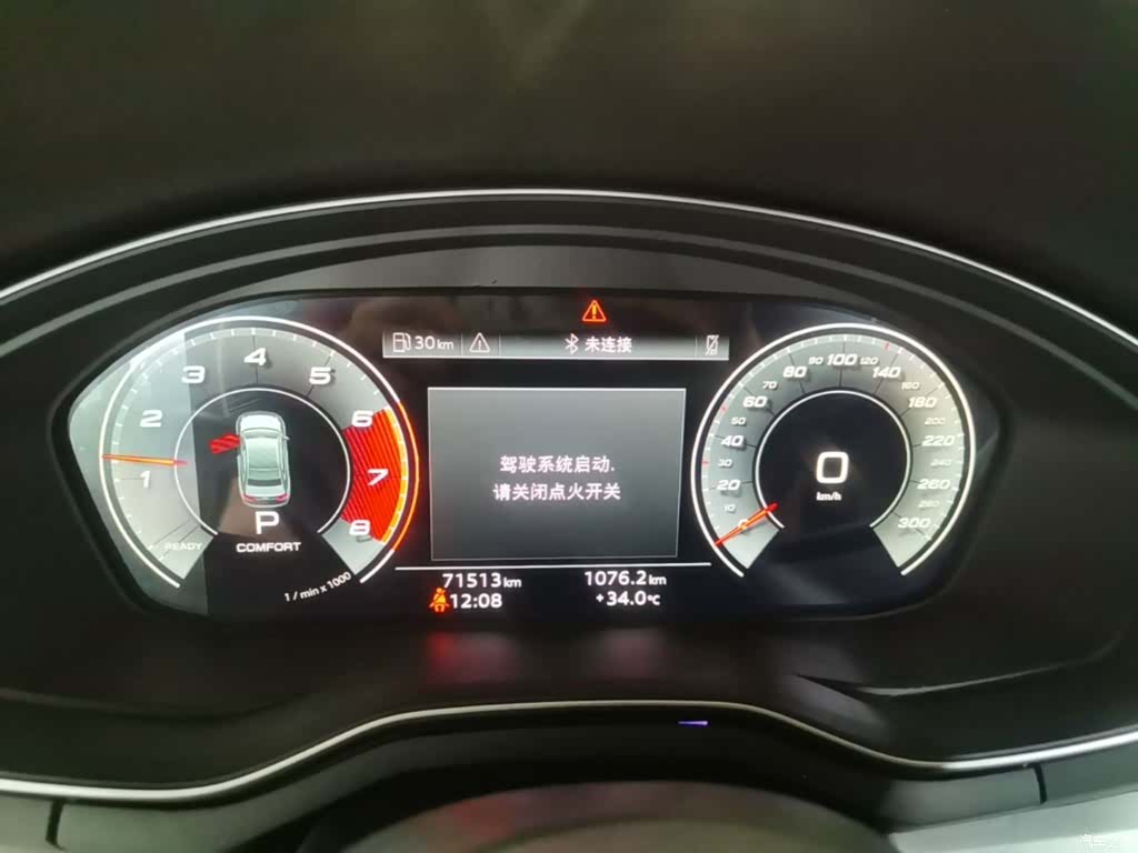 Audi A4L, 2021 12